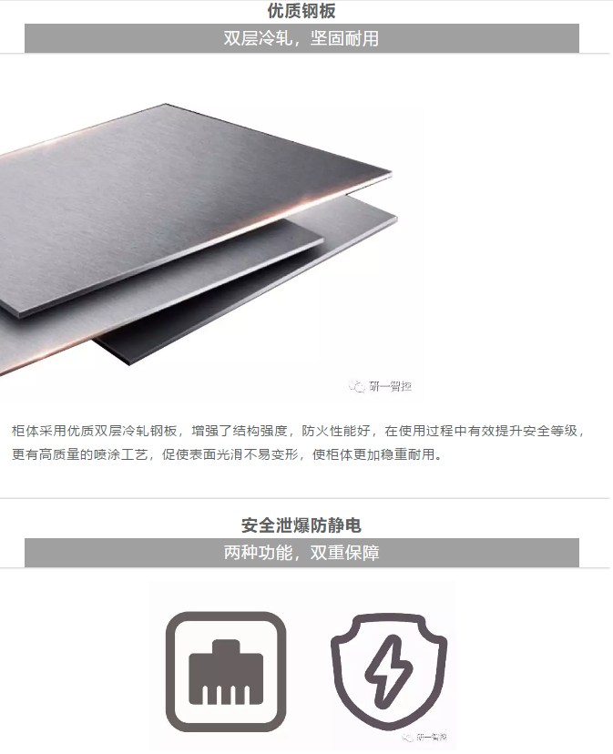 產品概述2.png
