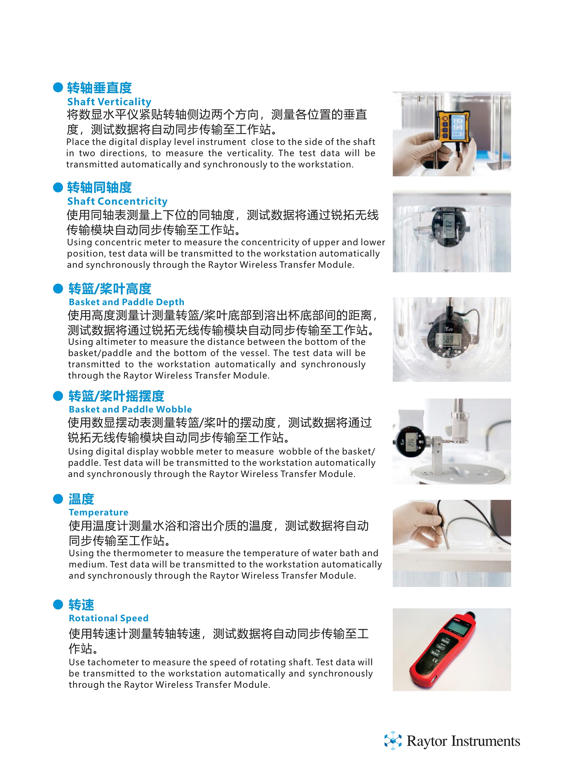 051715184181_09銳拓溶出產(chǎn)品畫冊_9.jpg